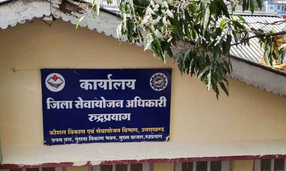 अनुसूचित जाति, जनजाति एवं पिछड़ा वर्ग के अभ्यर्थियों के लिए निःशुल्क प्रशिक्षण का सुनहरा अवसर